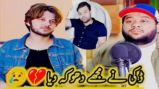 NADIR ALI PODCAST FEATURINGNADEEM NANI WALA !!