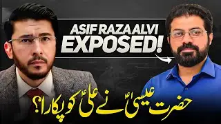 Kia Hazrat Isa (AS) ne Sooli par “Eliya Eliya” pukara? Asif Raza Alvi Exposed by Hassan Allahyari