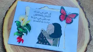Journal ideas with Maryam /ASMR 😌🤎