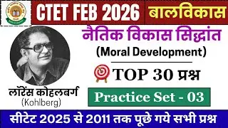 CTET 2026 | Kohlberg's Theory Of Moral Development | CTET CDP Important Questions 