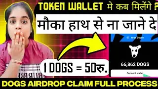 Dogs Airdrop Latest Update | How To Claim Dogs Token | Ton Gas Fee Giveaway #dogsairdrop #dogs
