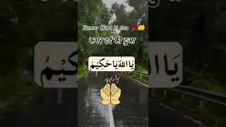 kamar Dard ki dua 🤲🤲🤲 #duain #islamicprayer #wazifa #powerfullwazifa #barkatkawazifa