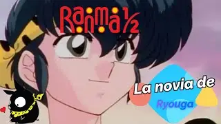 Ranma 1/2: La novia de Ryouga