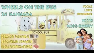 Wheels on the Bus in Kannada | Low Stimulation | English to Hindi Kids Learning | Hindi Ms Rachel