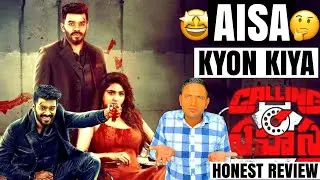 Calling Sahasra Movie Review! Shiva Balaji! @Ashokkhokhar88