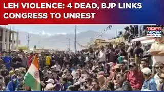 Leh Violence: Four Dead, BJP Links Congress To Unrest, Centre Blames Sonam Wangchuk, & More | WATCH