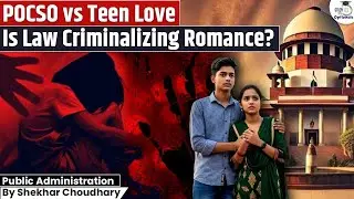 How Teen Romance Is A Crime Under POCSO?  | Shekher Chaudhary | UPSC Optionals StudyIQ