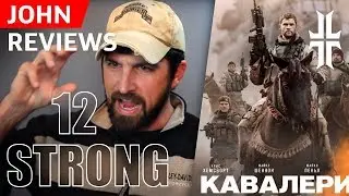 12 Strong Movie Review from a Former Action Guy