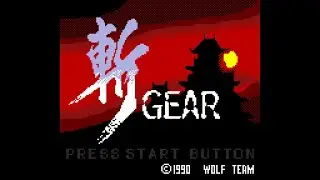 [GG] Zan Gear OST Boost Mix / 斬ギア ~ 斬[ZAN]GEAR BGM 桜庭統 Motoi Sakuraba