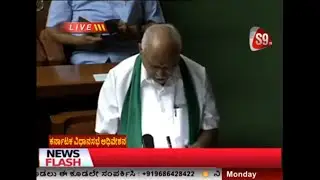 S9TV Live | Karnataka Budget 2021 LIVE|CM BS Yediyurappa|Bengaluru