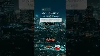 Deep Matter||Islamic Sounds|&Icirc;SLAMIC Narrative #quranrecitation #quran #viral #trend @islam_populer99