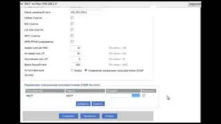 Настройка PPPoE сервера в Ubiquiti RouterStationPro
