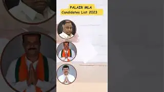 Palair MLA candidates list#telangana#elections2023#trendingshorts#bjp#trs#congress#brs#paleru#MLA