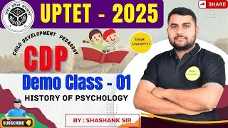 UPTET 2025 || CDP || DEMO CLASS 01 || IMPORTANT CLASS BY Dear Learner's