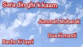 Sara din ghr k kaam jummah Mubarak dua ki masti bacho ki tayri