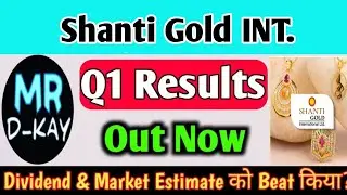 shanti gold international Q1 Results 2026 🔥 shanti gold international share | shanti gold IPO 