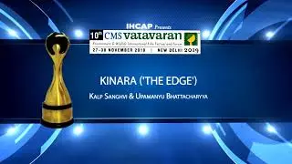 CMS VATAVARAN 2019 Kinara the Edge