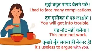 Extraordinary English Course 🎧 🌿 | english speaking practice | daily use english #english #speaking