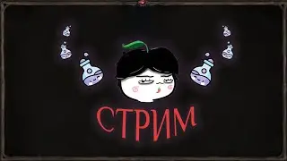 СТРИМ MAGIC ALCHEMY!!! Розыгрыш лутбоксов и эссенции!