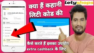 What is Lety Code|How to use it|How to get Extra Cashback After Apply this|Full Deatil Letyshop Code