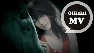 田馥甄 Hebe Tien [ LOVE! ] Official Music Video