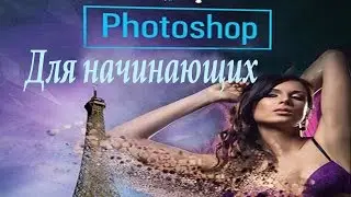 Где скачать и как установить фотошоп  Adobe Photoshop CC 2015