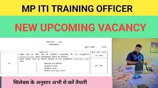 MP ITI TRAINING OFFICER VACANCY #mpitito #MP ITI TO NEW VACANCY 2025 #How to prepare?