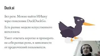 ТОП 5 текстовых нейронок для пользователей из России