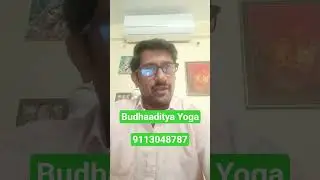 Budhaaditya Yoga | Successful Life