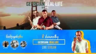Georgian Real Life | GameMode Review
