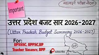 UP Budget 2026&ndash;27  | Big Announcements for Youth, Jobs & Education