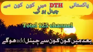 Pakistani DTH channel lest