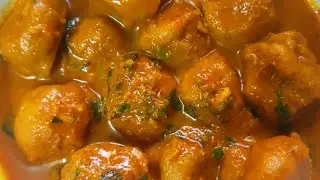 নিরামিষ বেসন বরার ঝাল . Besan borar jhal.