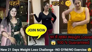 Can You Really Lose 10kg in 20 Days? 😱 Extreme Weight Loss Journey in Hindi for Housewife&rsquo;s 🫣