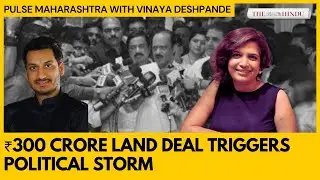 Why has a Rs. 300 crore land deal sparked a political storm&nbsp;in&nbsp;Maharashtra? | Pulse Maharashtra