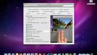 multitouch