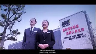 Introduction video of Chilwee Group