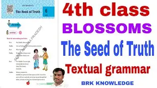 4th class Blossoms 6th unit | The seed of truth textual grammar