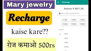MARY JEWELRY APP RECHARGE || MARY JEWELRY APP MEIN PHONEPE SE KAISE RECHARGE KAREIN