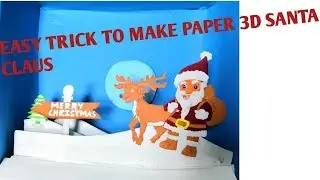 How to make paper 3D Santa Claus