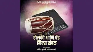 Dholki Aani Pad Mix Sambhal