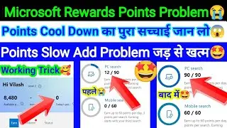 Microsoft Rewards Points Slow Add | Cool Down Problem Solve | Fast Point Grind Now | Slow Search 🤩