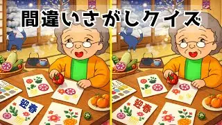 【間違い探しクイズ】脳活で健康な身体を維持しよう⁉️