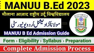 MANUU B Ed Admission Guide | Maulana Azad National Urdu University B.Ed admission Process