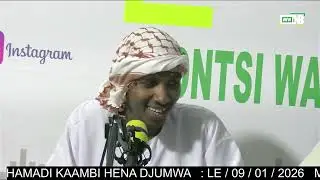 MPANGO WA USOMA YE KUR-ANI WAKA WUHANDISIZIWA NI MOURCHID ABOULHALIM
