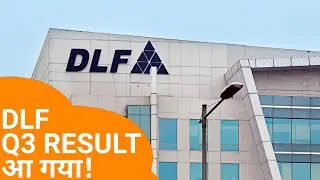 DLF Q3 RESULTS 2023 धमाका | DLF SHARE NEWS | DLF LATEST NEWS | DLF DIVIDEND | DLF SHARE NEWS
