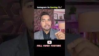 Instagram Se Paise Kamana 2026 Me Worth It 💸 #shortsfeed #instagramreels #shorts #instagramearning