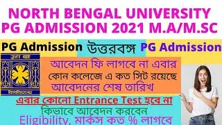North Bengal University PG admission 2021. North bengal university admission 2021. NBU admission