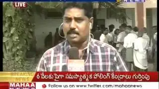 ZPTC, MPTC Polling Updates From Vijayawada -Mahaanews