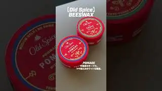 【Old Spice】BEESWAX #oldspice